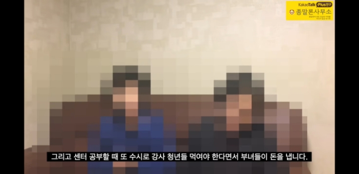 신천지 3년다니다 나온 사람의 경험담 | 인스티즈