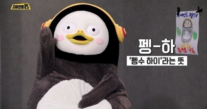 2019년 최고의 인터넷 화제 인물은? | 인스티즈