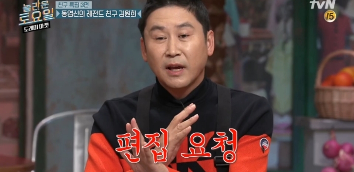 김원희가 신동엽을 최고의 mc라고 생각하는 이유.jpg | 인스티즈