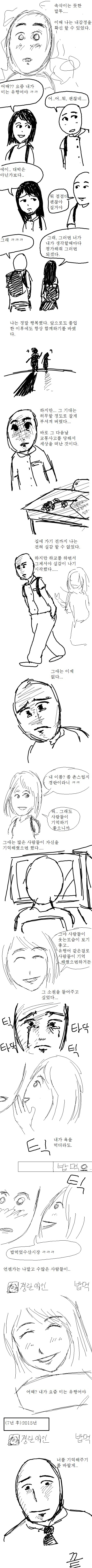 13c3dacbc17274de3306addeeee2ef9c1f00eeda