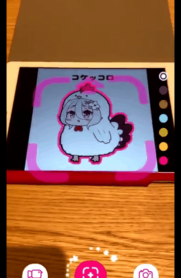 요즘 덕후들 사이에서 인기라는 어플.gif | 인스티즈