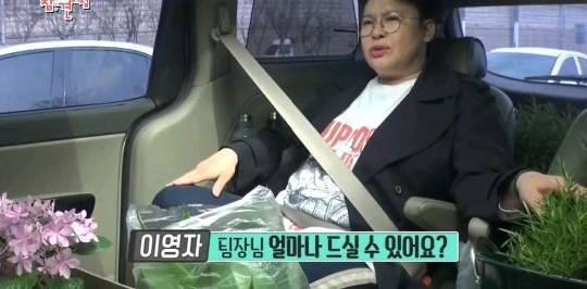 만두4개만 먹는다는 매니저의 대답에 당황한 이영자 | 인스티즈