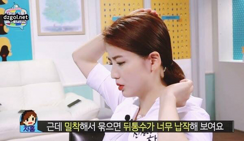 차홍의 셀프 헤어스타일링 | 인스티즈