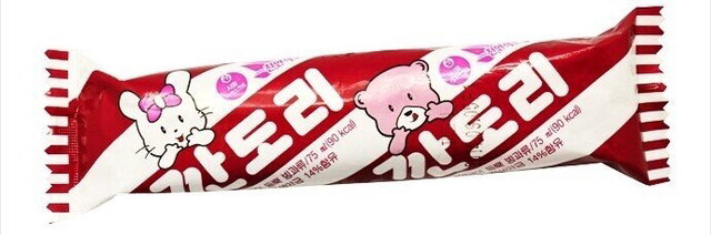 얘들아~ 아빠가 아이스크림 사왔다~.JPG | 인스티즈