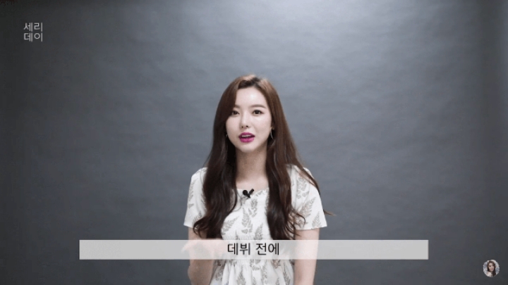 데뷔 전에 가슴 수술 권유 받은 아이돌 | 인스티즈