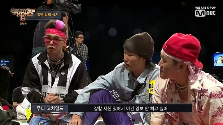 쇼미더머니8 레전드.jpg | 인스티즈