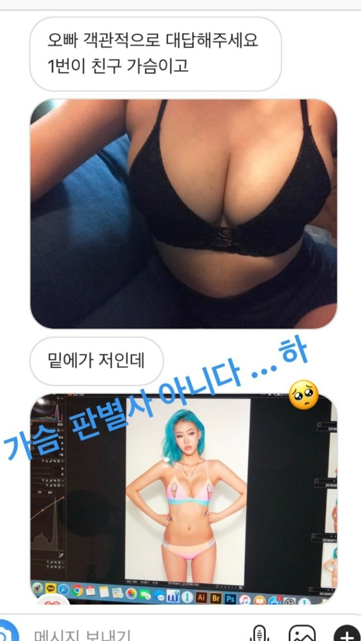 ㅎㅂㅈㅇ)염따 인스타 근황 ㄷㄷㄷ | 인스티즈