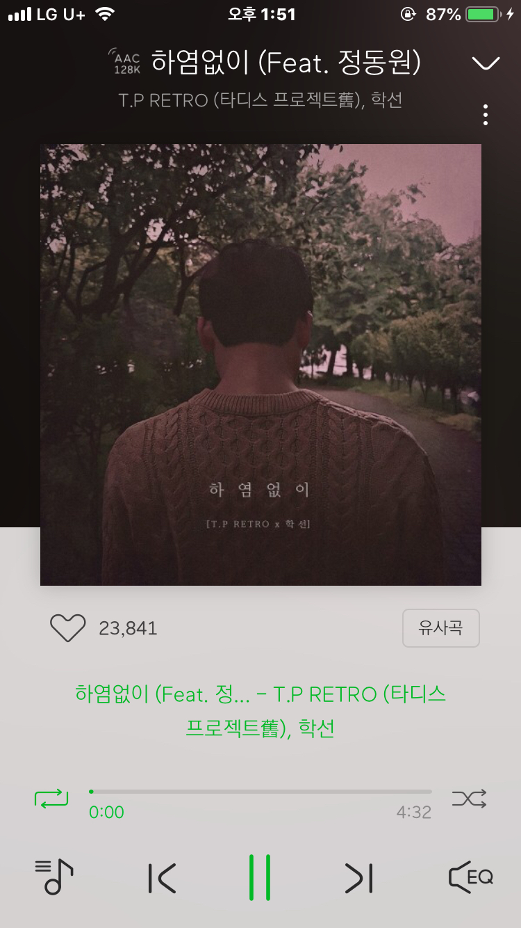 심혈을 기울인 노래추천2-인디발라드위주 | 인스티즈