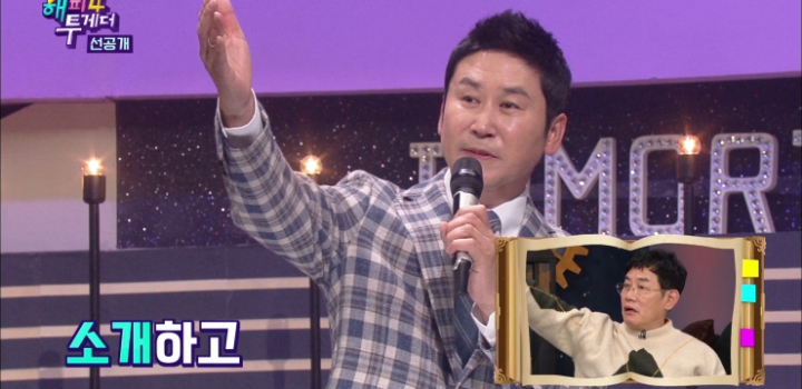 이경규가 생각하는 신동엽.jpg | 인스티즈