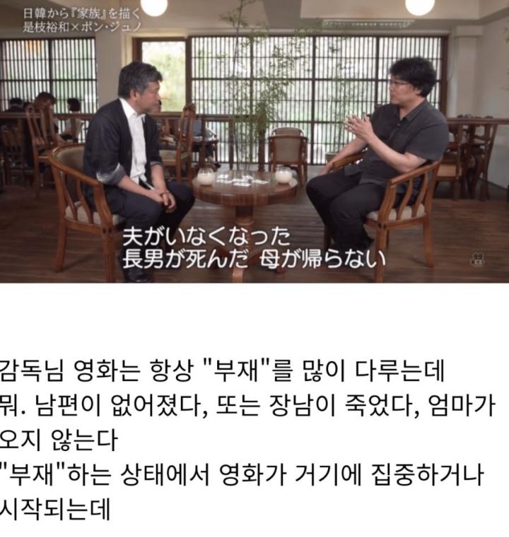 봉준호가 극찬한 일본 여배우.jpg | 인스티즈