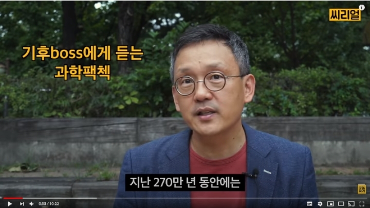 해빙기라서 지구온도가 높아지는 게 아닌 이유(심각) | 인스티즈