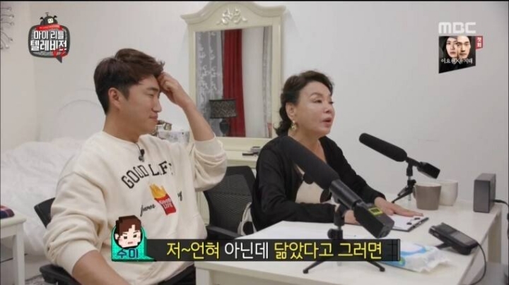 제 친구가 아이유 닮았대요 욕해주세요! | 인스티즈