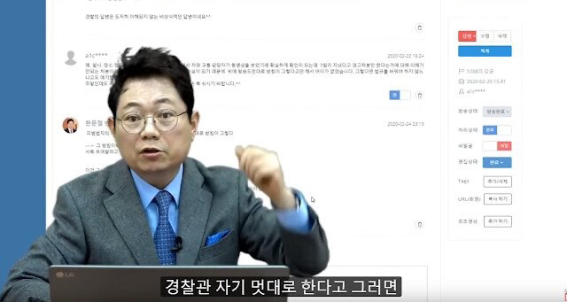 일 안 하는 경찰관에 어이없어하는 변호사 | 인스티즈