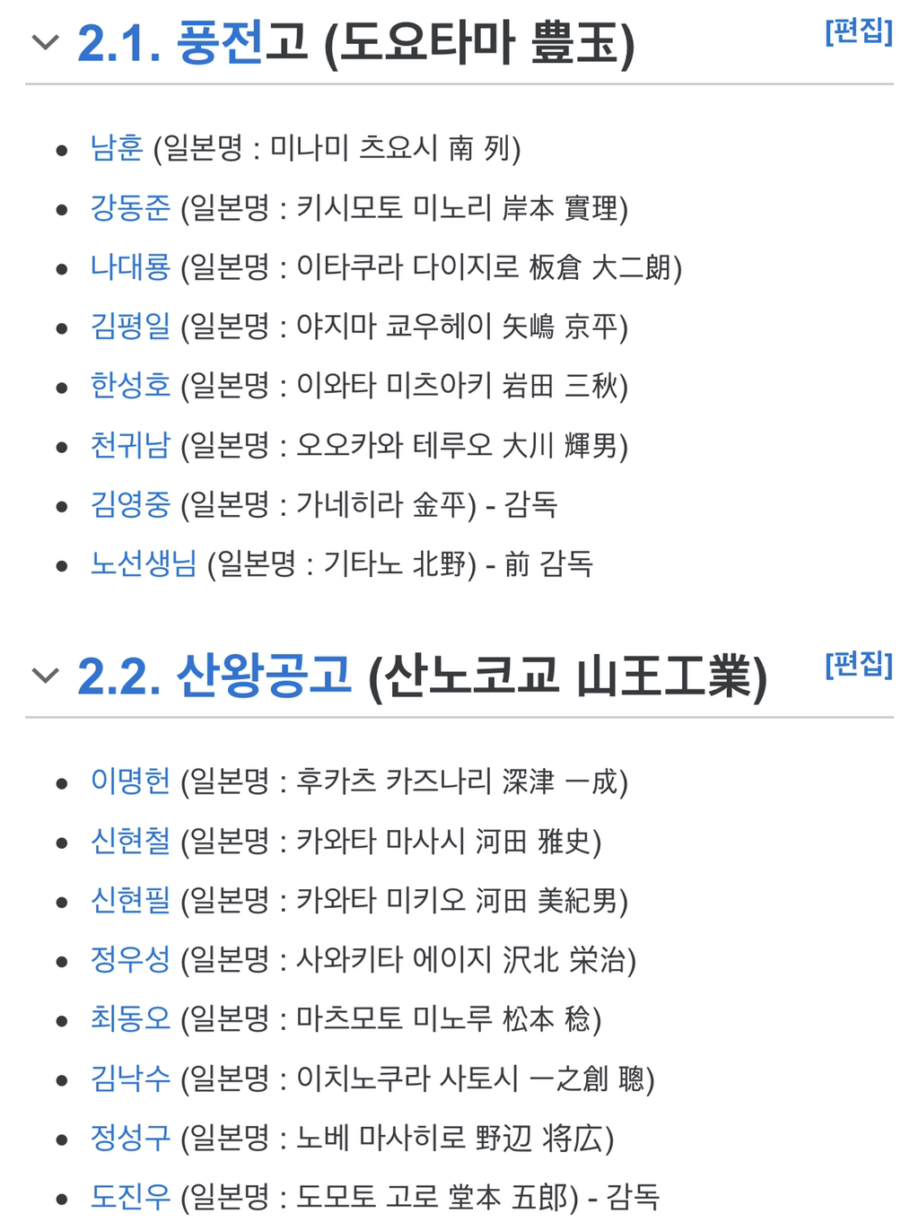 전설로 회자 되는 만화 번역 작명 甲.jpg | 인스티즈