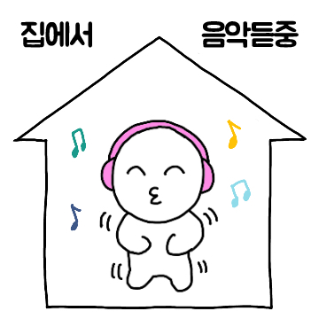 노래추천/ Red velvet- So Good | 인스티즈