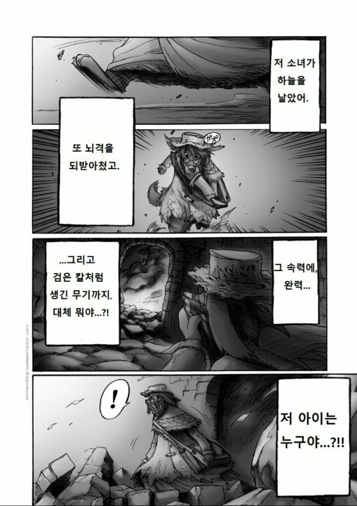여우소녀 수영복 훔쳐보는 만화 | 인스티즈