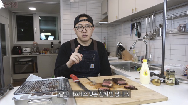 마요네즈 스테이크 | 인스티즈