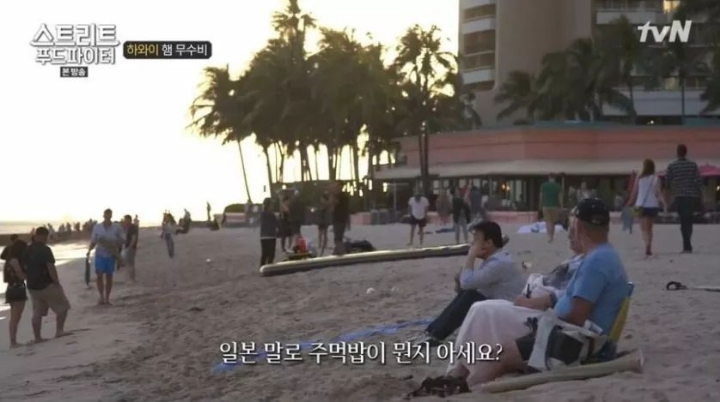 ??? : 이 음식은 사실 일본의 영향을 많이 받았거든요 | 인스티즈
