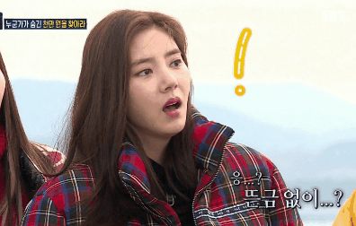 손담비 : 오빠가 범인이지!!!.gif | 인스티즈