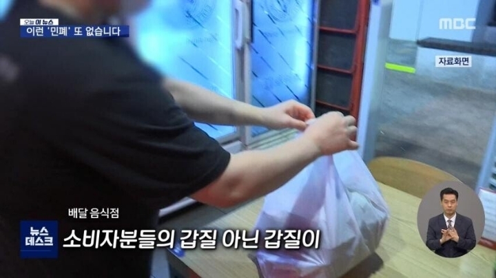 요즘 배달앱 진상들 수준.jpg | 인스티즈