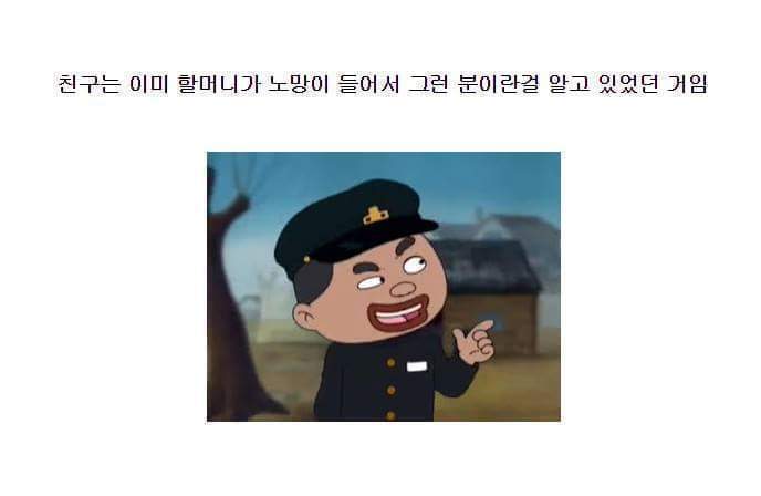 검정고무신 만찐두빵 에피소드 | 인스티즈