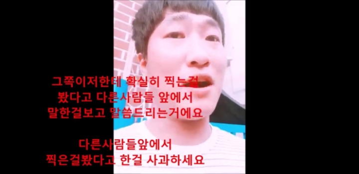 몰카범죄자로 몰려서 역고소하고 인터뷰까지하는 유투버 정호씨ㅋㅋ | 인스티즈