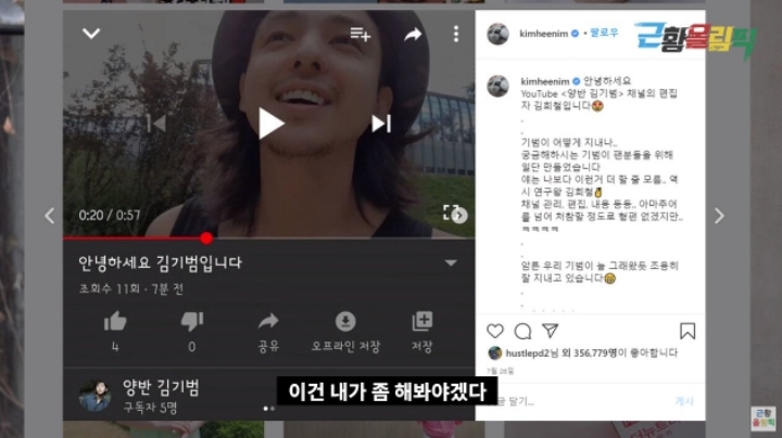 SM 출신 김기범 근황 ㄷㄷ | 인스티즈