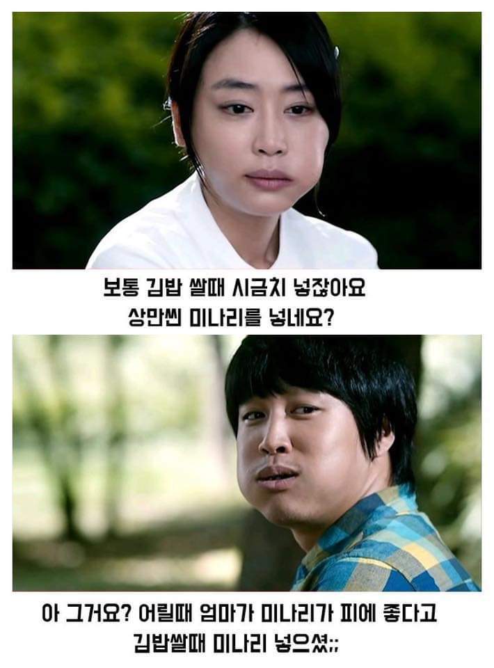 귀신들의 정체 (헬로우고스트) | 인스티즈