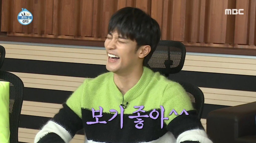 질투의 화신이 된 이시언 | 인스티즈