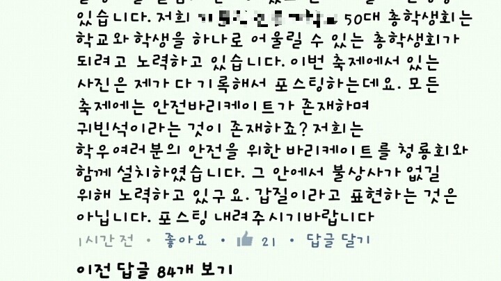 한국에 존재하는 천룡인들 | 인스티즈