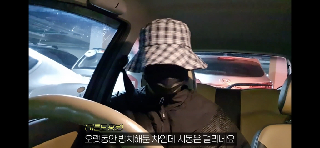 피나치공 주작 유튜버가 반성한답시고 요즘 타고 다니는 차..jpg | 인스티즈