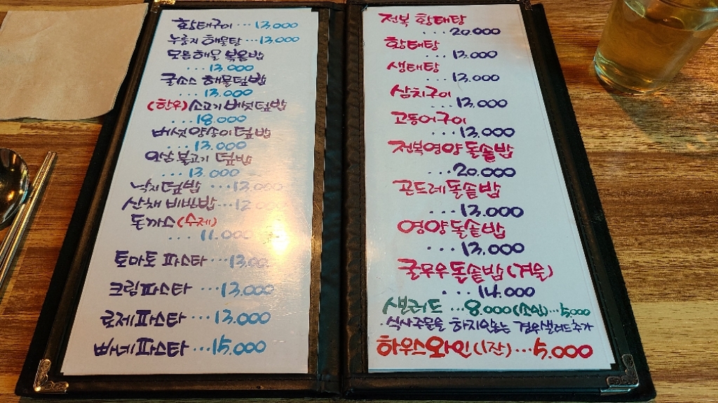 광주 무등산에 있는 사람들이 줄서서 먹는다는 식당 | 인스티즈