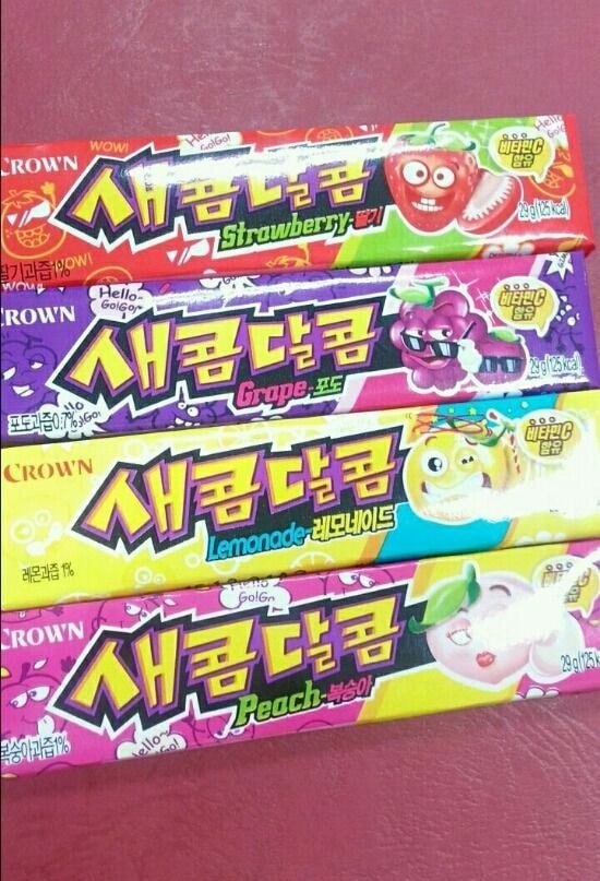 새콤달콤 가격 변천사.JPG | 인스티즈