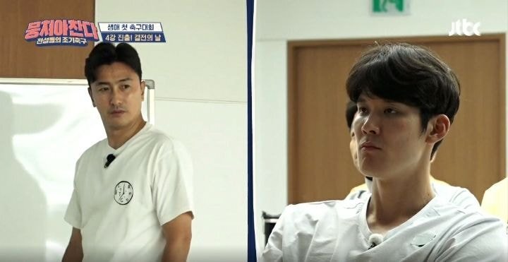 안정환 다이어트 근황.JPG | 인스티즈