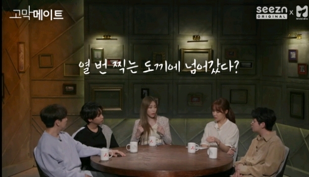다른 남자한테 끌려서 잠깐 놀았는데 남친한테 들켰어요.jpg | 인스티즈