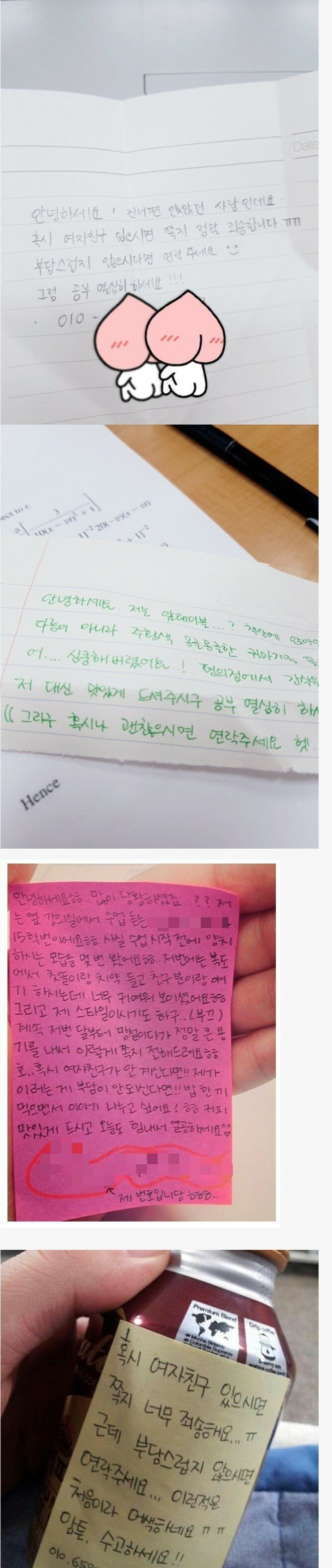 잘생긴 사람들 공감 | 인스티즈