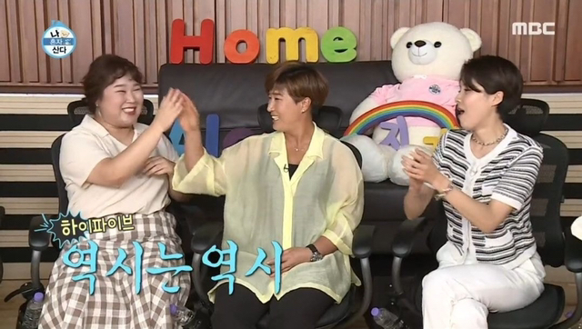 [나혼자산다] 로제 떡볶이 vs 국물 떡볶이, 민경장군의 결정은? (ft.세리언니).jpg | 인스티즈