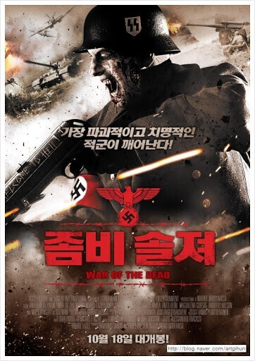 해외에서 살아있다가 호평인 이유.jpg | 인스티즈