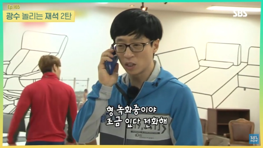 방송매너 넘치는 유재석.JPG | 인스티즈