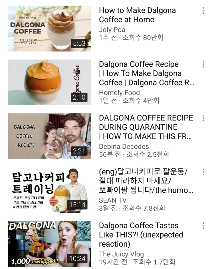 세계로달고나 이미지