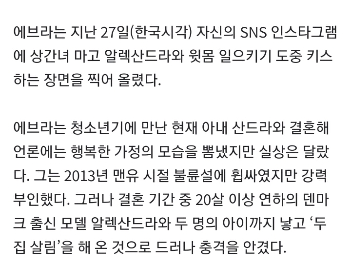 에브라 근황.gif | 인스티즈