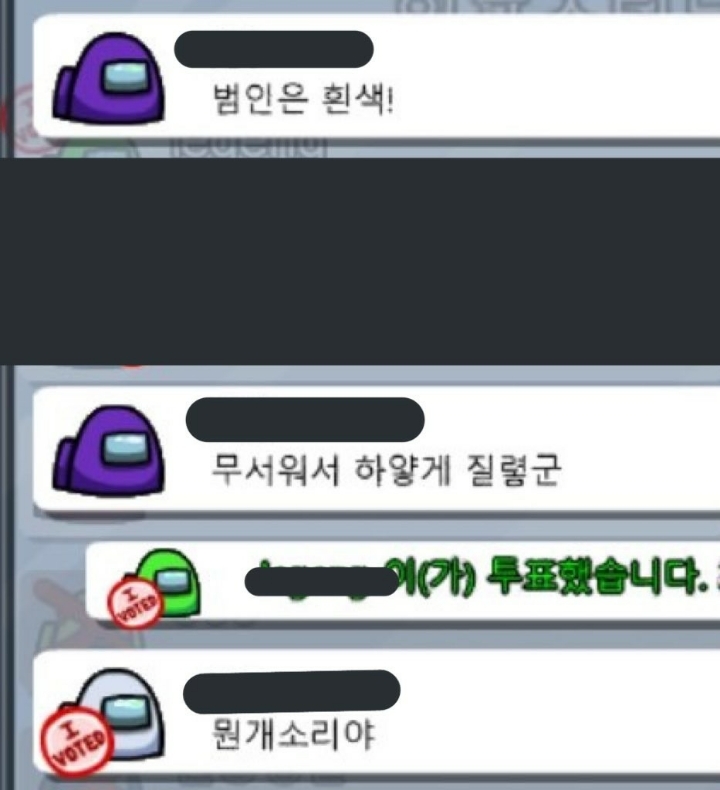 싱글벙글 어몽어스 | 인스티즈