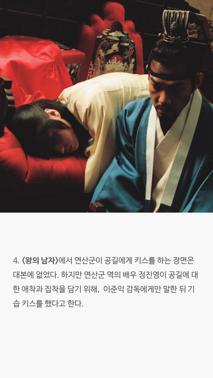 천만영화들에 대한 tmi | 인스티즈