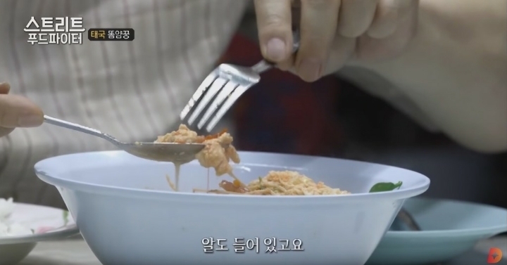 태국음식 똠얌꿍 | 인스티즈