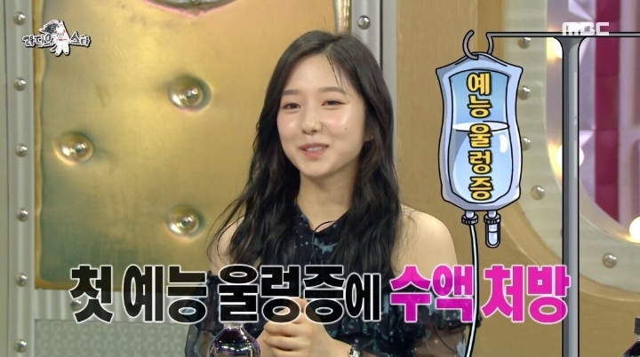 전현무에게 예능 튜터 받고도 긴장돼서 수액까지 맞았다는 이혜성 | 인스티즈