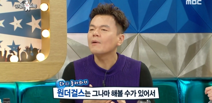 원더걸스 미국진출 시절 회상하는 선미와 박진영.jpg | 인스티즈