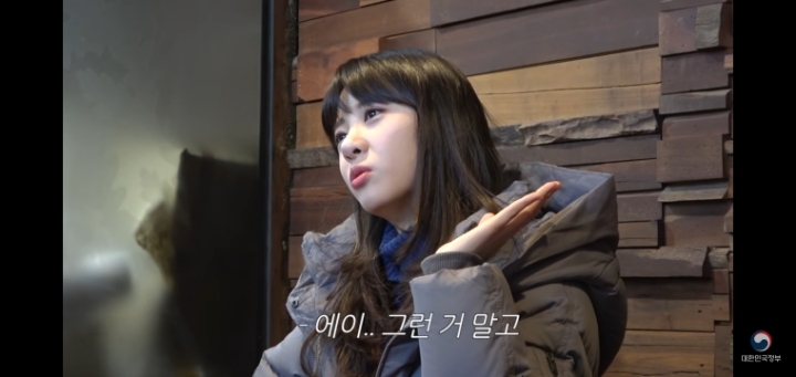 대한민국 정부채널의 대변이 된 김민아 아나운서 | 인스티즈