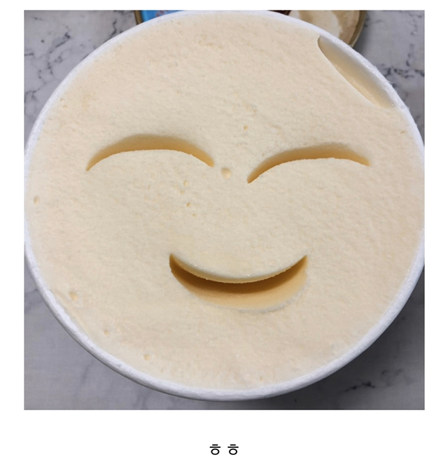 바닐라 아이스크림에 참기름 넣으면 맛있다는 애 누구니? | 인스티즈