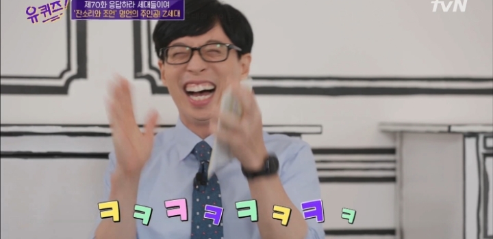 2006년생 중2가 생각하는 어른과 꼰대의 차이.jpg | 인스티즈