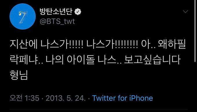 꿈을 포기해서는 안되는이유 (feat.BTS RM) | 인스티즈